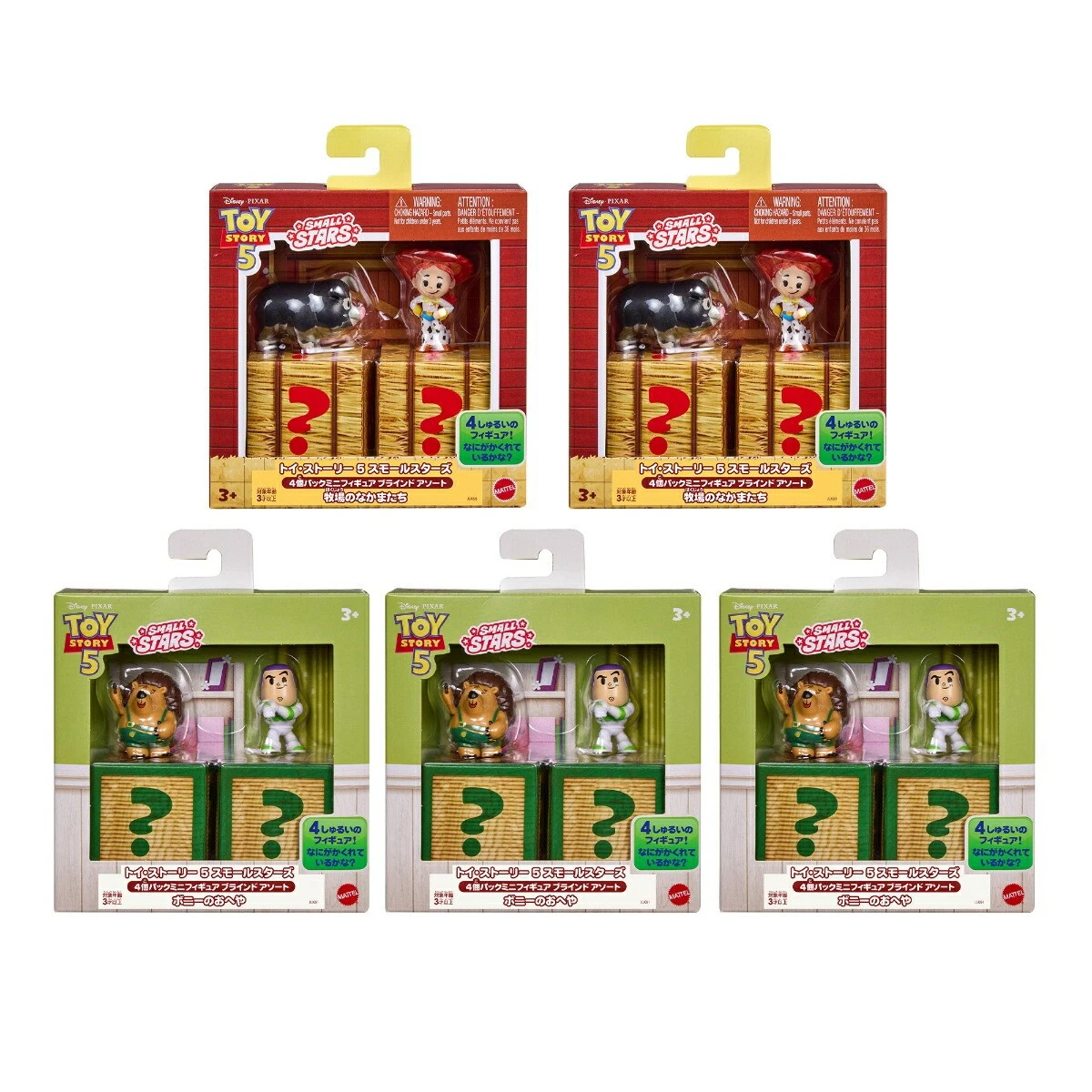 MATTEL - Toy Story Semi Blind Pack Minis …