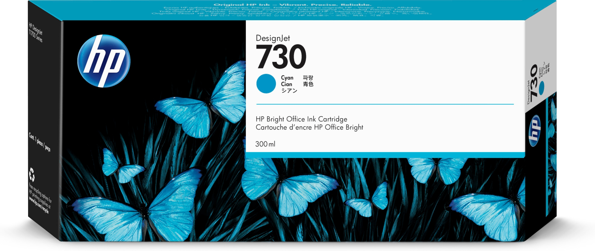Hp - Cartuccia ink originale - 730 - …