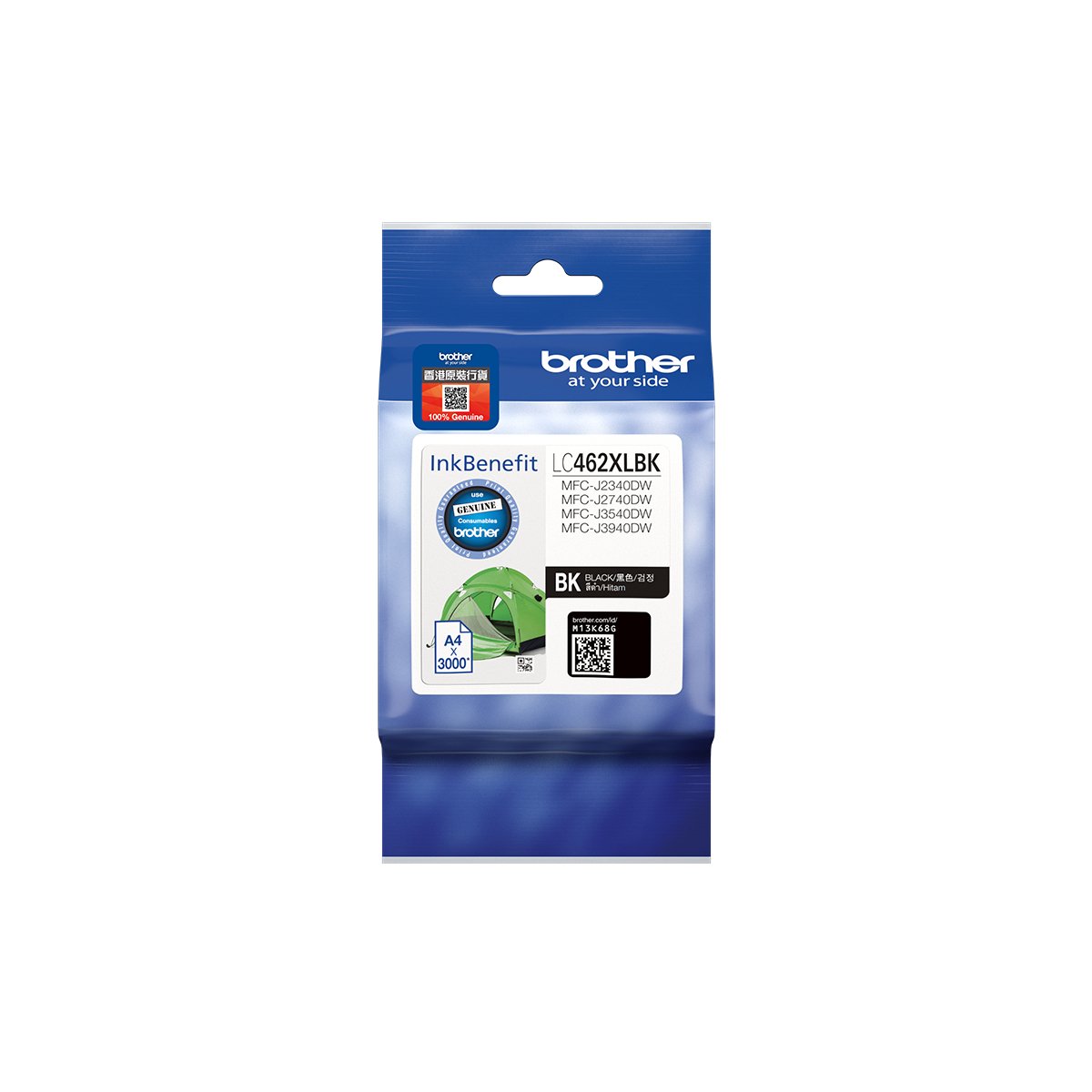Brother LC462XLBK - Alta capienza - nero - …