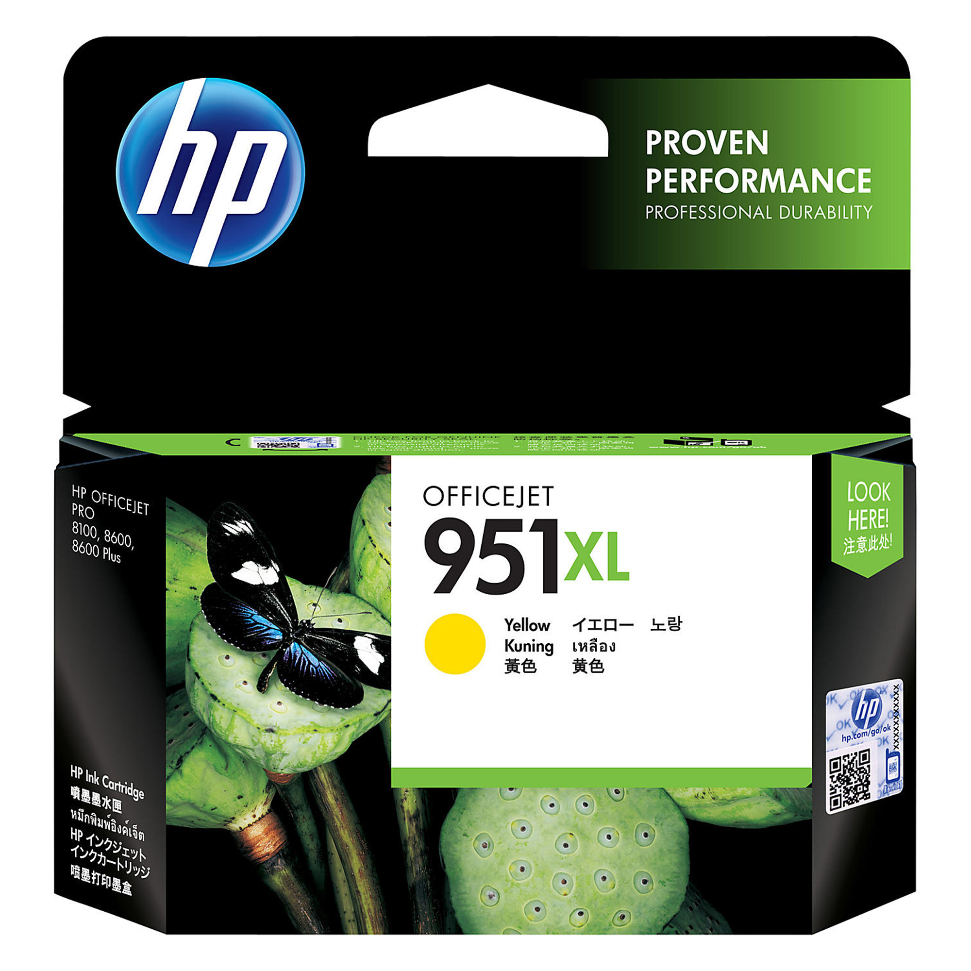 Hp - Cartuccia ink originale - 951XL - Giallo - CN048AE - 1.500 pag