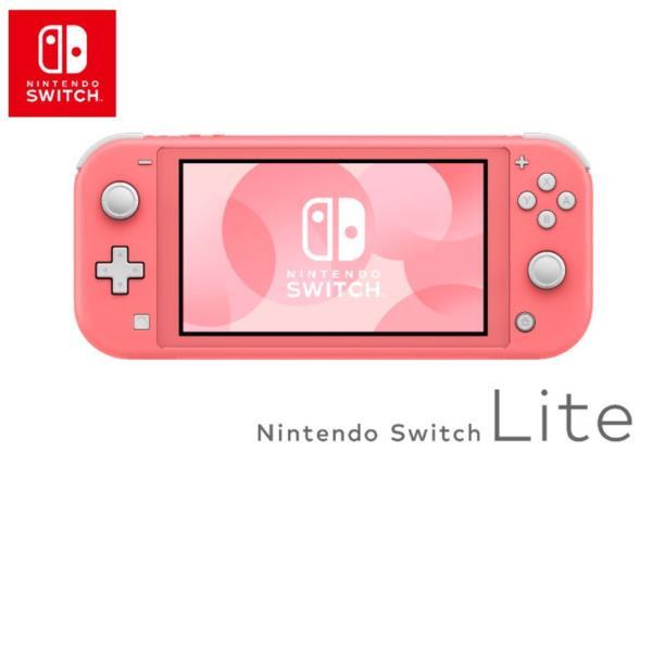 NINTENDO SWITCH LITE CORALLO