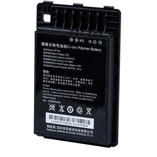 NEWLAND BATTERIA 6500 MAH PER MT90 ORCA